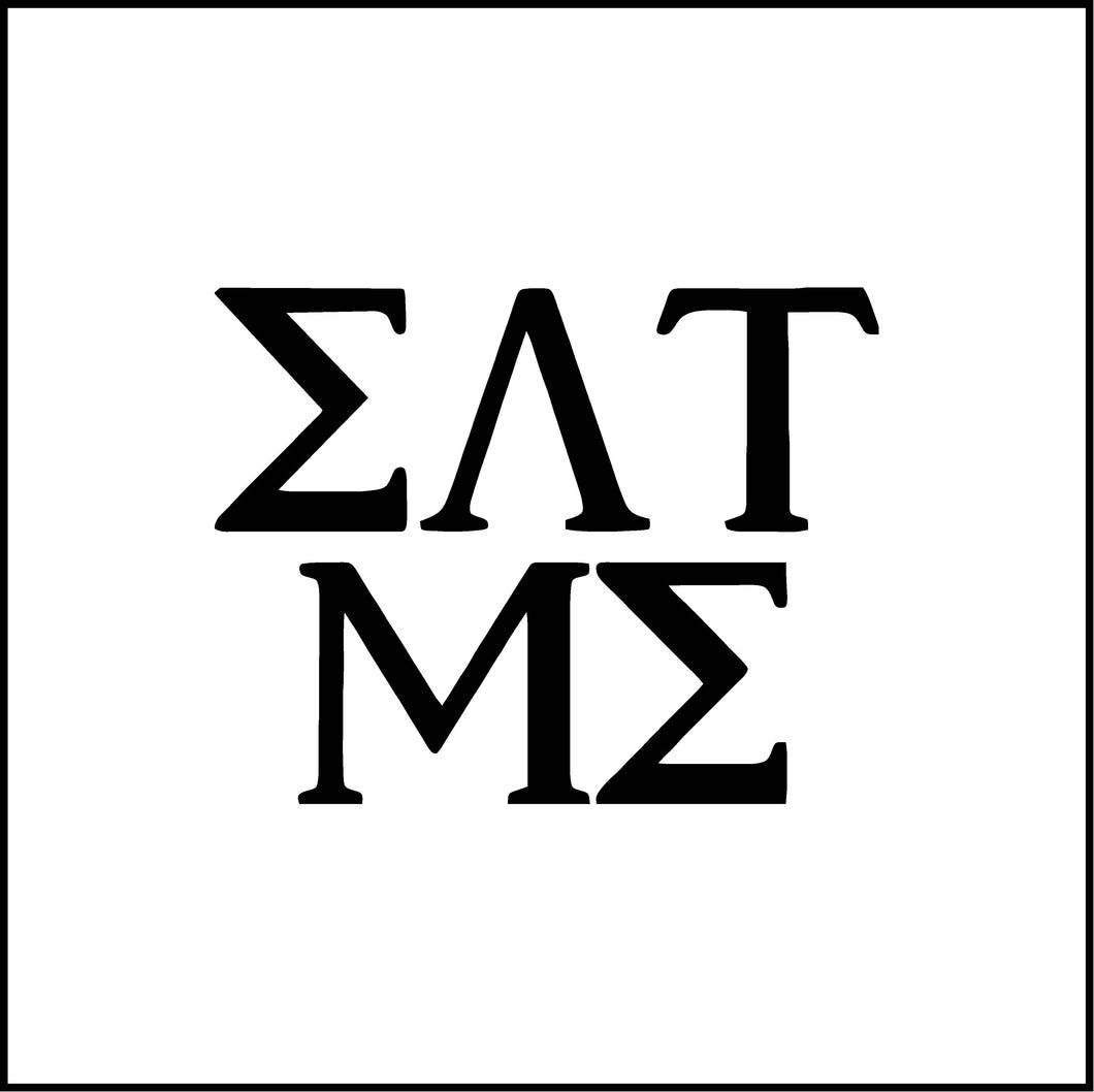 Eat Me Vinyl Decal